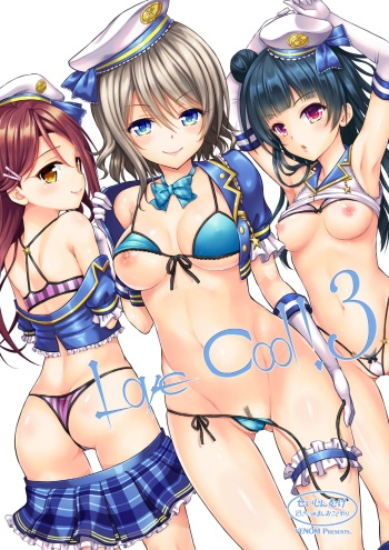 [VENOM (Rusty Soul, Alto Seneka)] LoveCool!3 (Love Live! Sunshine!!) [Digital] cover