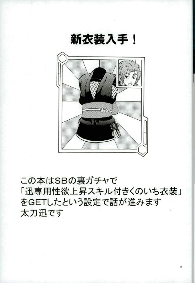 Costume-K page 2 full