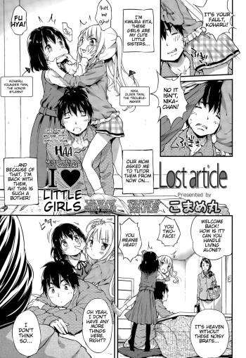 [Komame Maru] Lost Article (COMIC LO 2015-05) [English] [BlindEye] cover