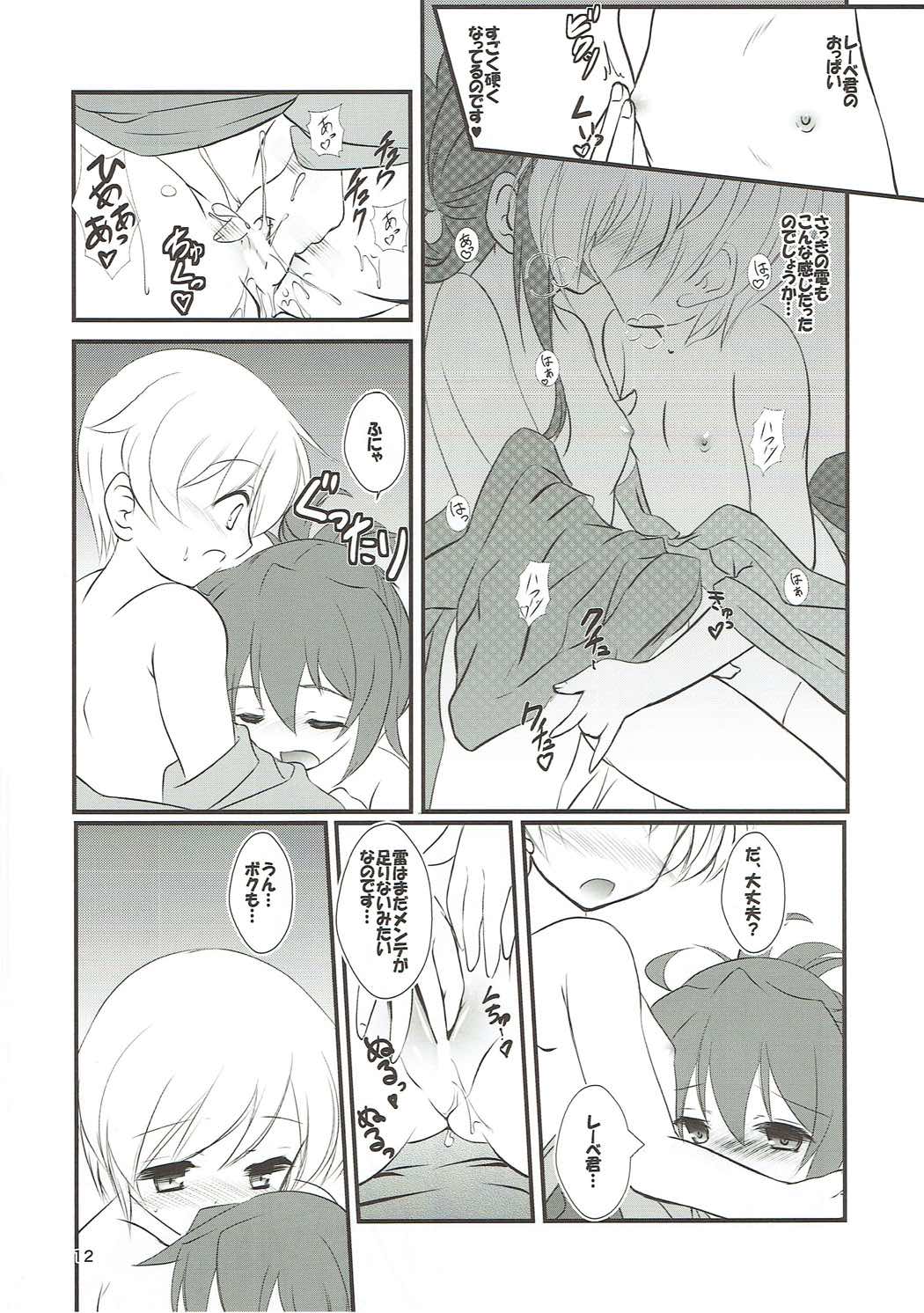 Inazuma-chan to Lebe-kyun 2 page 11 full