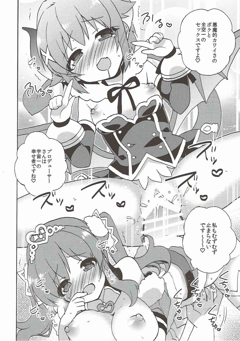 TotoSachix Fantasy page 11 full