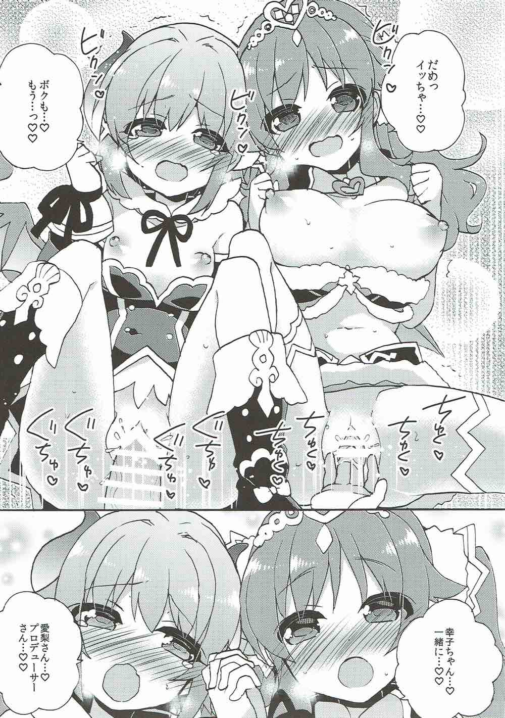 TotoSachix Fantasy page 12 full