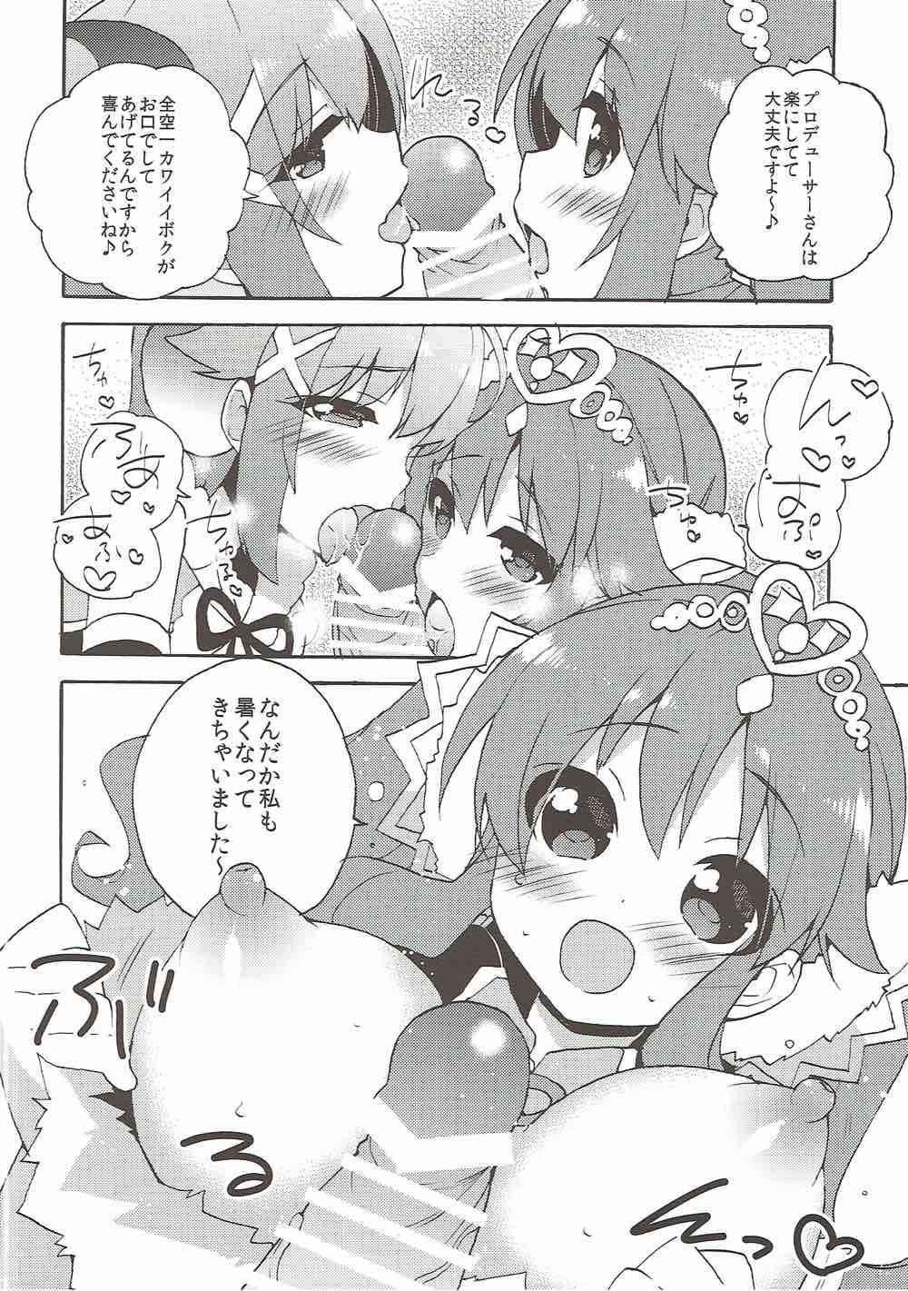 TotoSachix Fantasy page 5 full