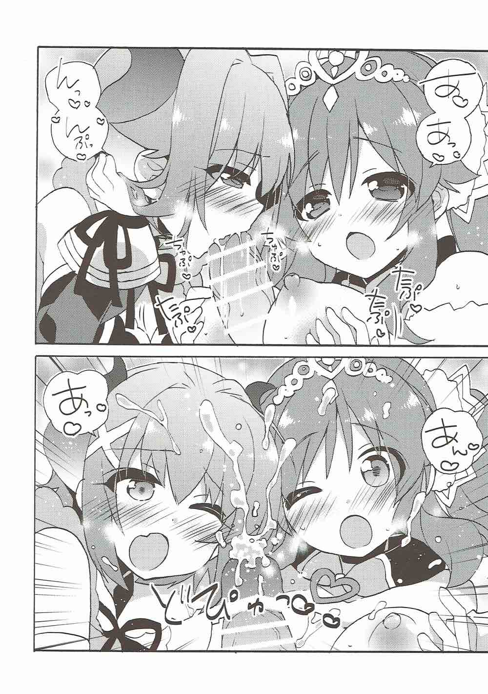 TotoSachix Fantasy page 7 full