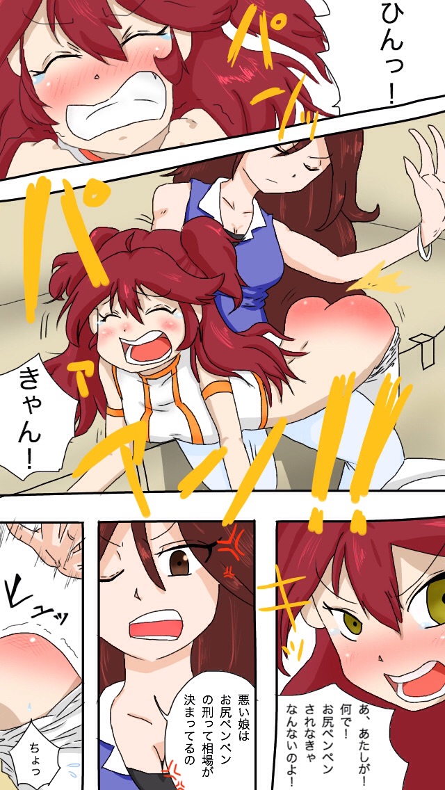 OO page 1 full