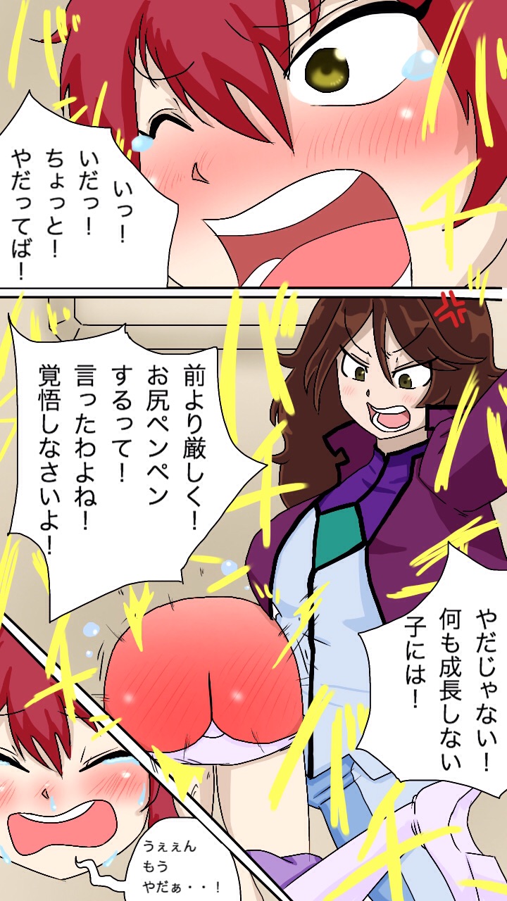 OO page 3 full