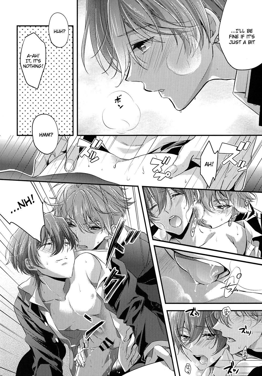 Aniki ga Kakkoyokute Shinpaisugiru! | My Older Brother Is So Cool It Makes Me Anxious! page 11 full