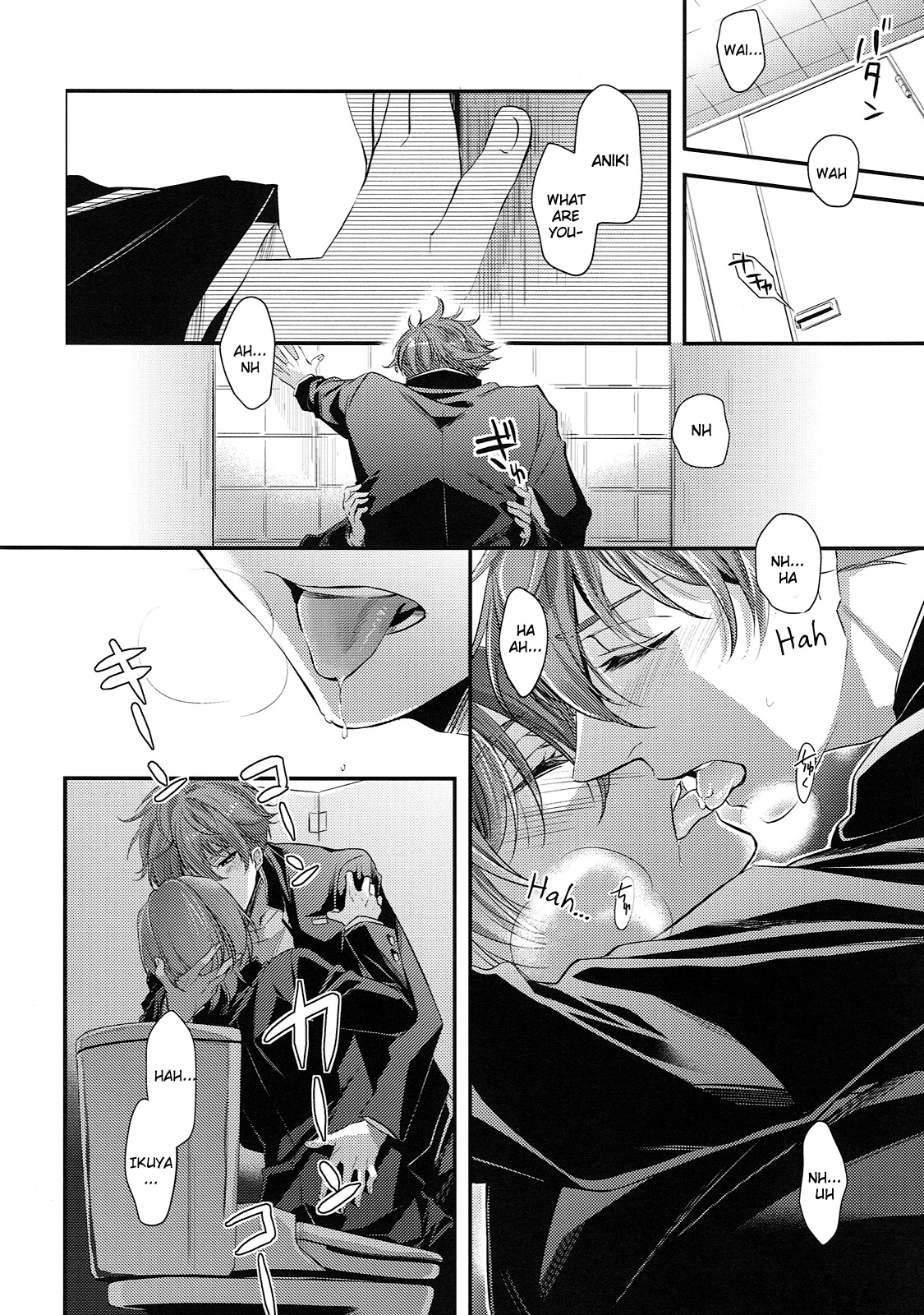 Aniki ga Kakkoyokute Shinpaisugiru! | My Older Brother Is So Cool It Makes Me Anxious! page 7 full