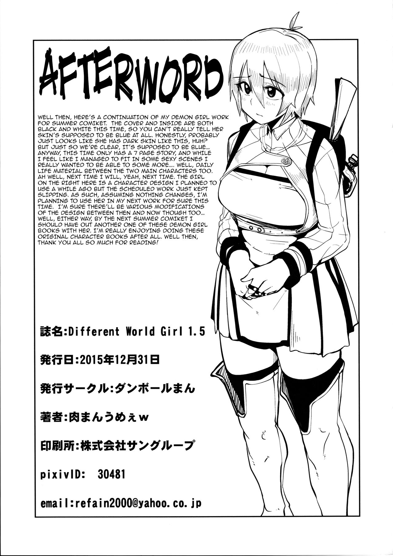 Different World Girl 1.5 page 11 full