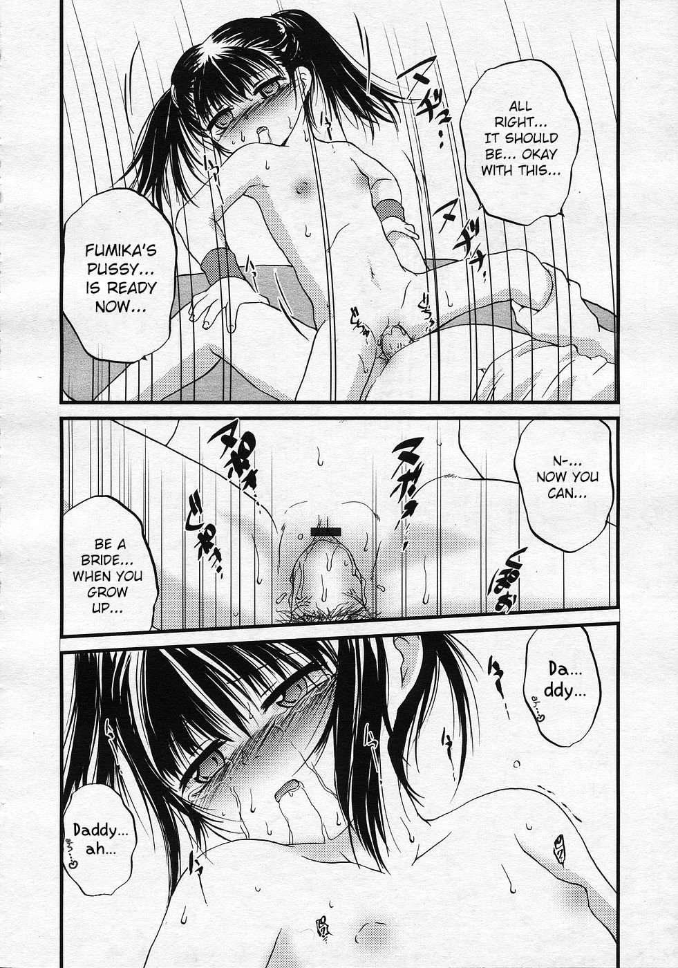 Musume no shiawase wa Papa no shiawase | A daughter's happiness is her daddy's happiness page 10 full