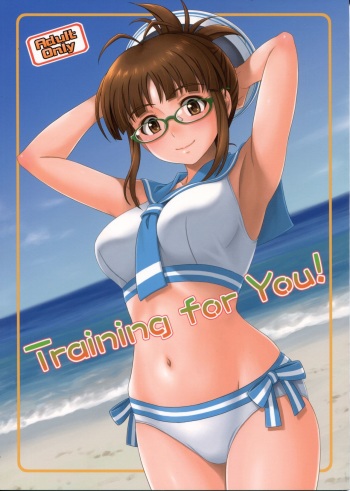 (C84) [Junpuumanpandou (Hida Tatsuo)] Training for You! (THE IDOLM@STER) [English] [Cool Kids Translations] cover