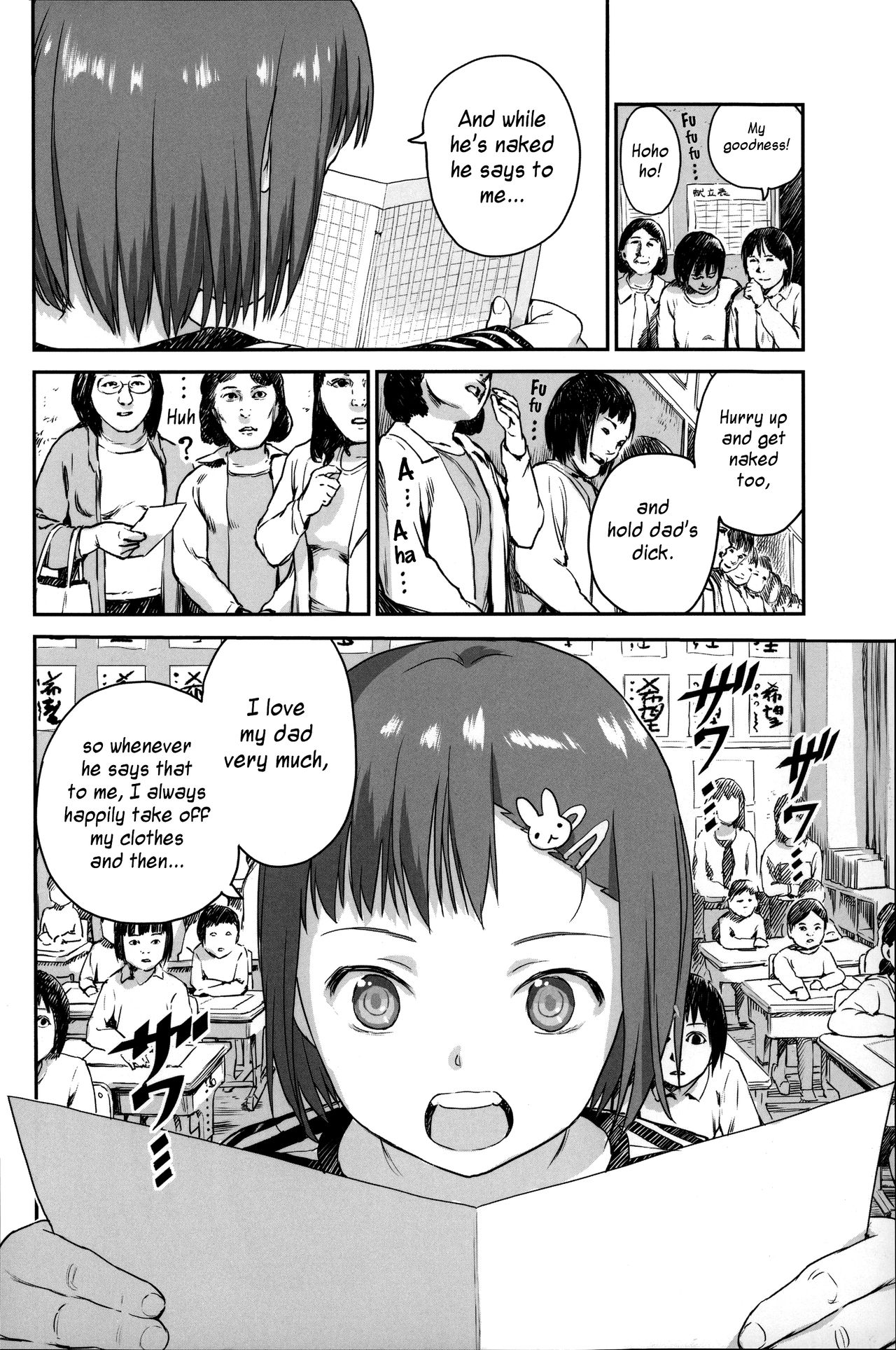 Shoujo Netsu - Girls Fever Ch. 1-3 page 8 full