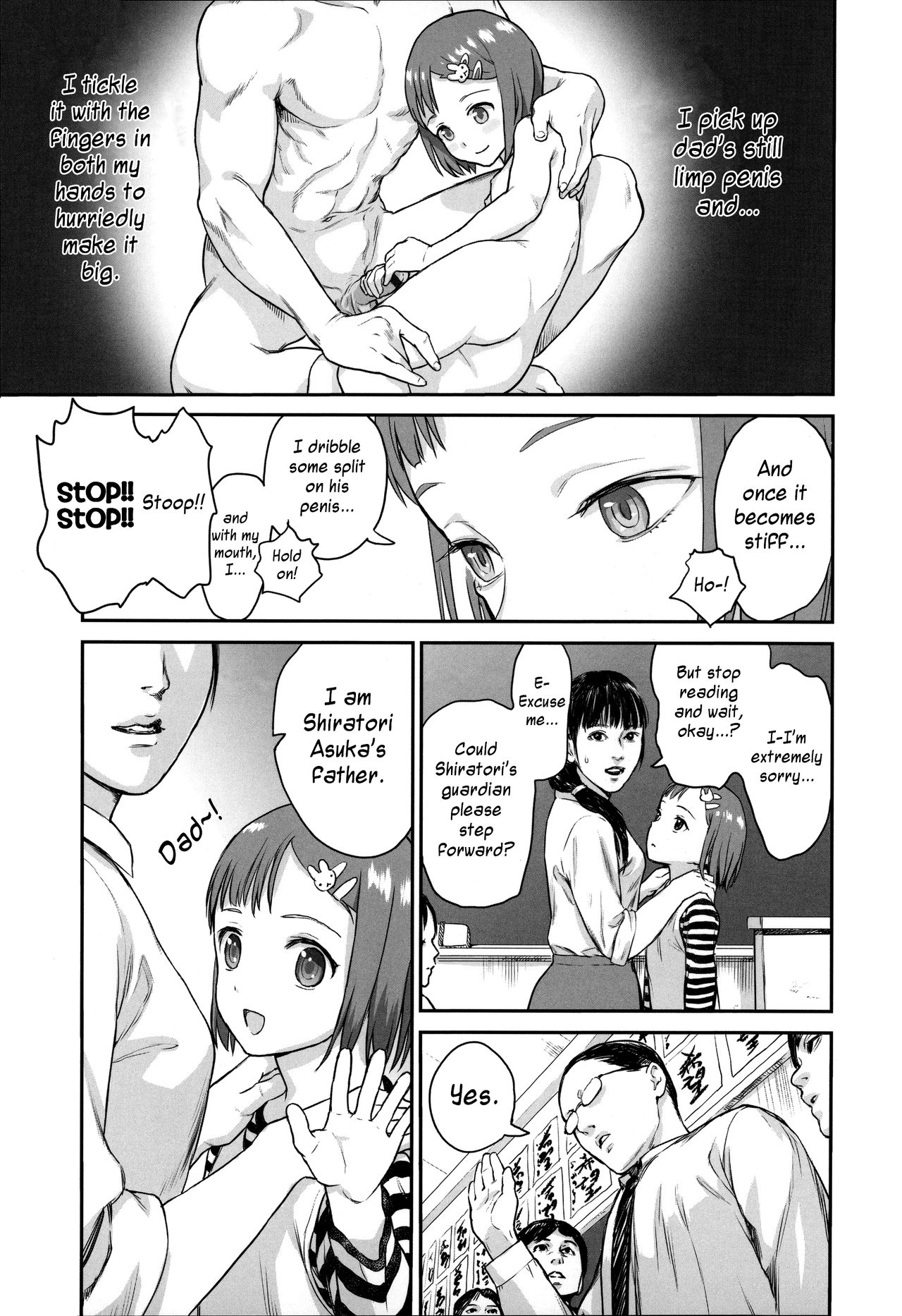 Shoujo Netsu - Girls Fever Ch. 1-3 page 9 full