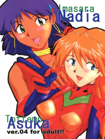 [Tail of Nearly (Aiueou, Entokkun, Waka)] Imasara Nadia Tottemo Asuka! ver. 04 (Fushigi no Umi no Nadia, Neon Genesis Evangelion) cover