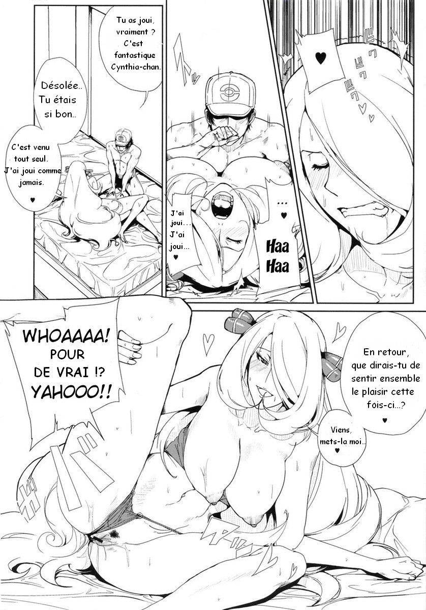SHIRONA HAZARD page 11 full