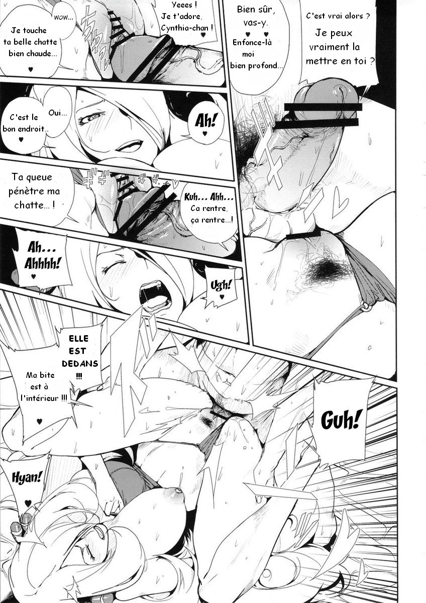 SHIRONA HAZARD page 12 full