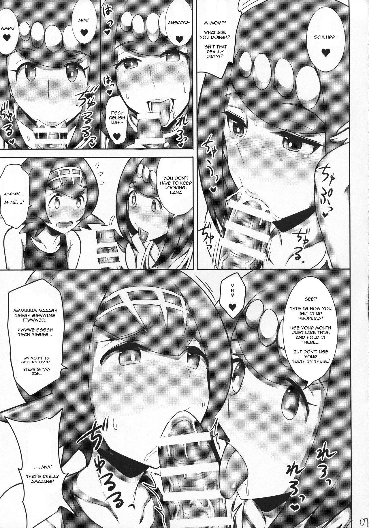 Suiren Mama ni Omakase! page 6 full
