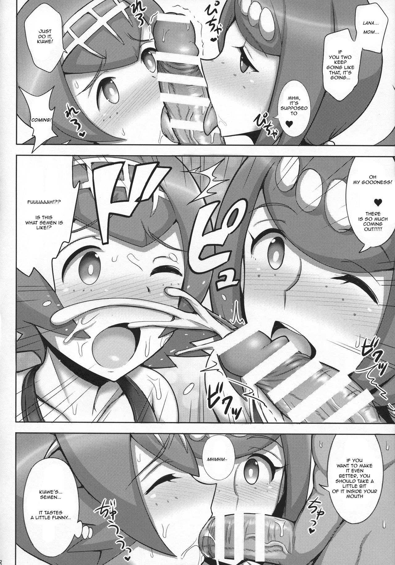 Suiren Mama ni Omakase! page 7 full