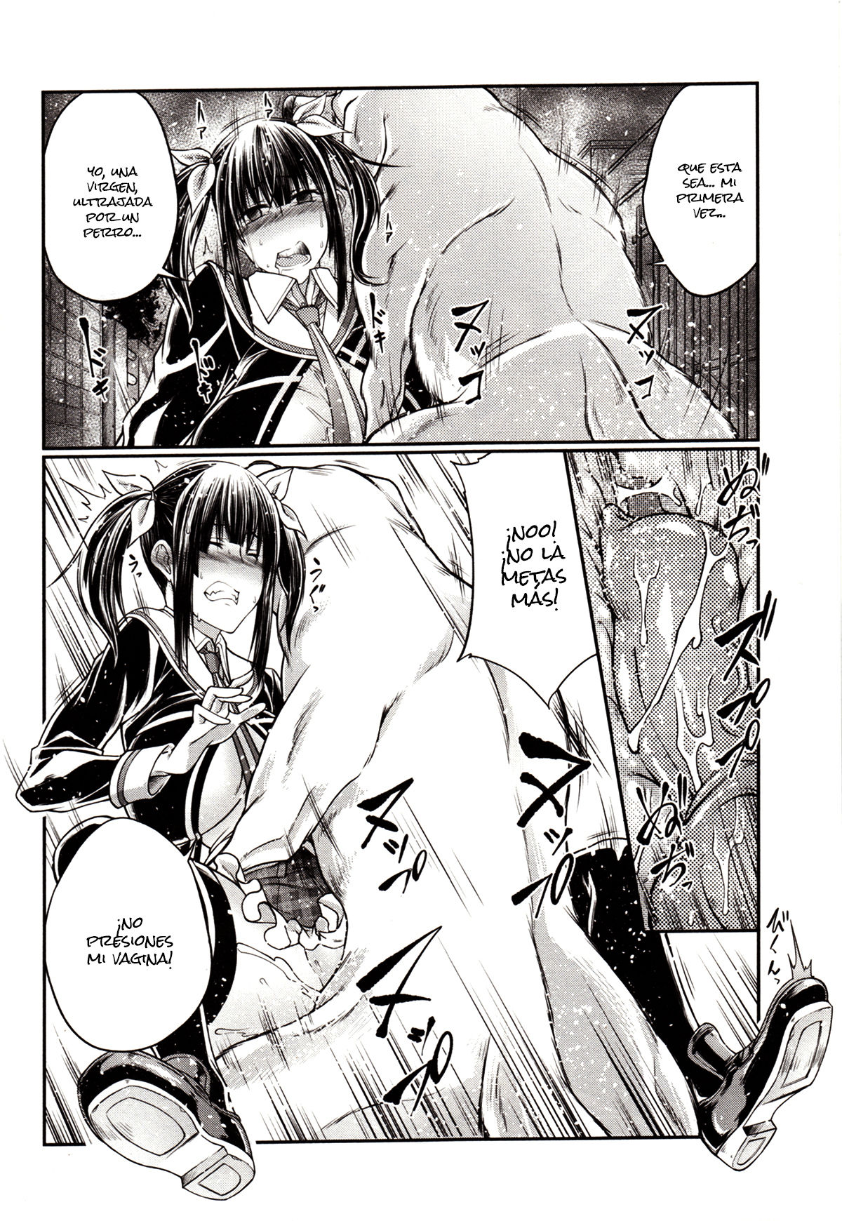 Himitsu no Chikamichi page 10 full