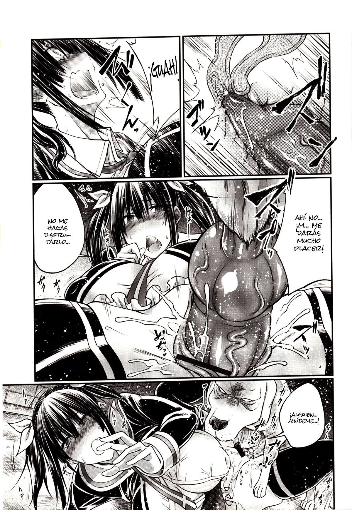 Himitsu no Chikamichi page 11 full