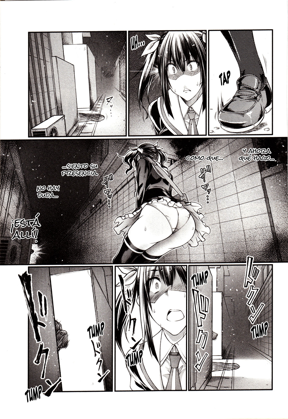 Himitsu no Chikamichi page 3 full