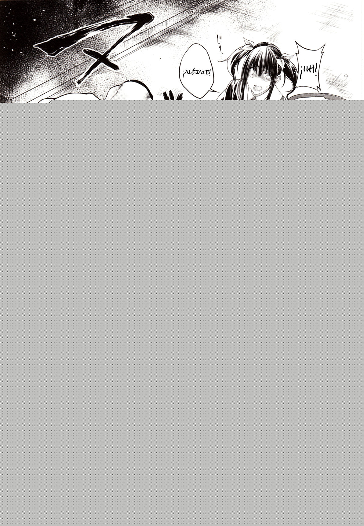 Himitsu no Chikamichi page 6 full
