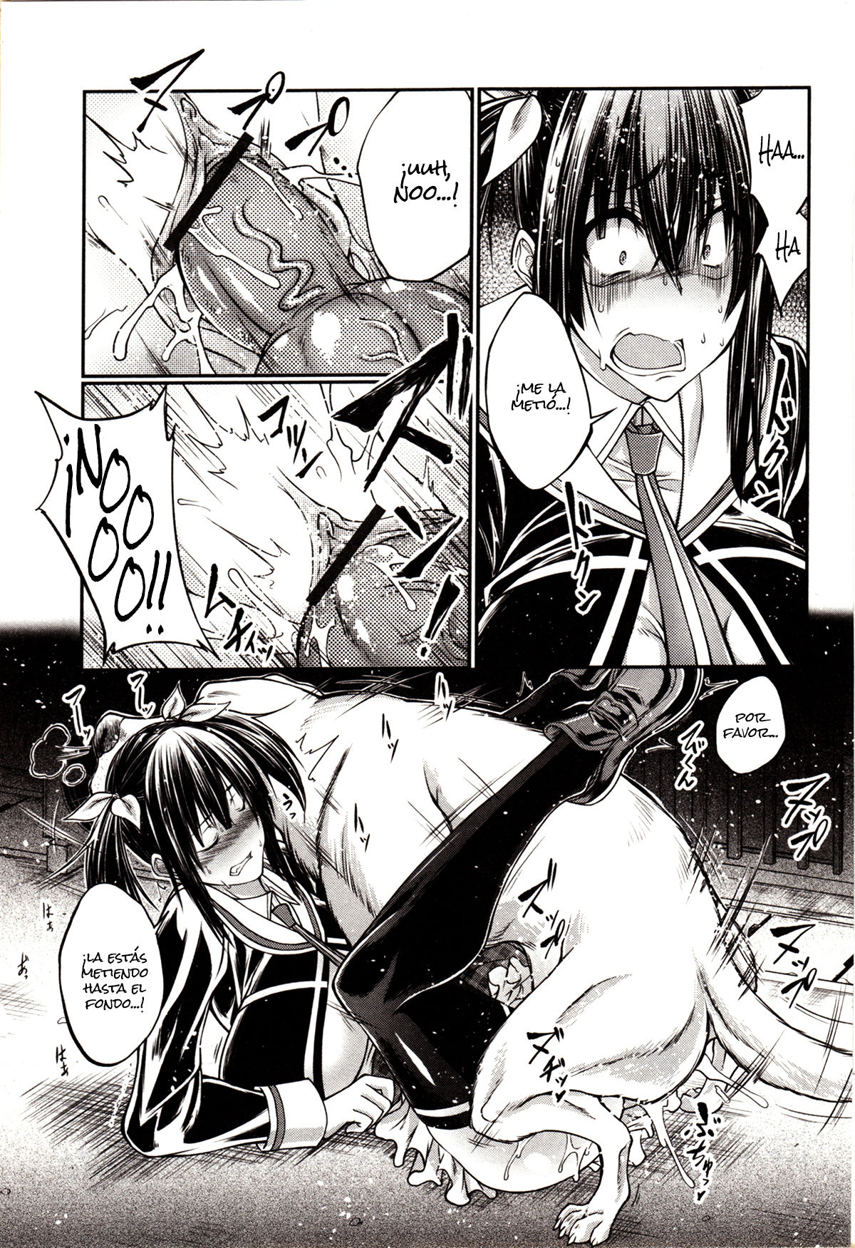 Himitsu no Chikamichi page 9 full
