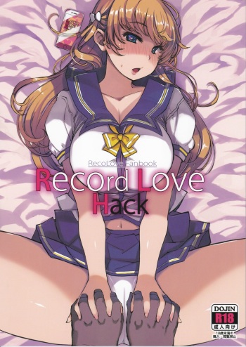 (C92) [Xration (mil)] Record Love Hack (Reco Love) cover