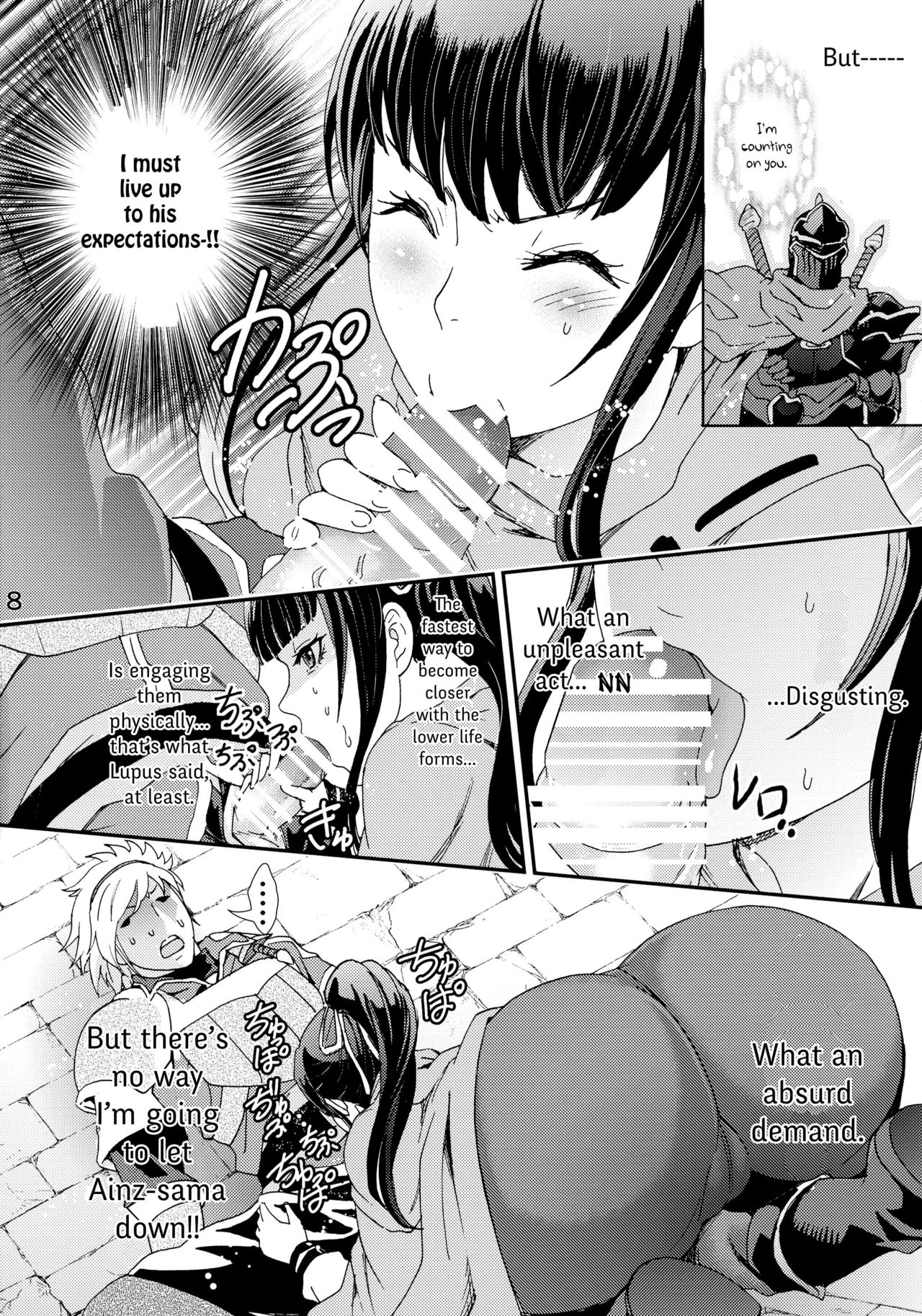 Nazarick Biyori 2 page 8 full