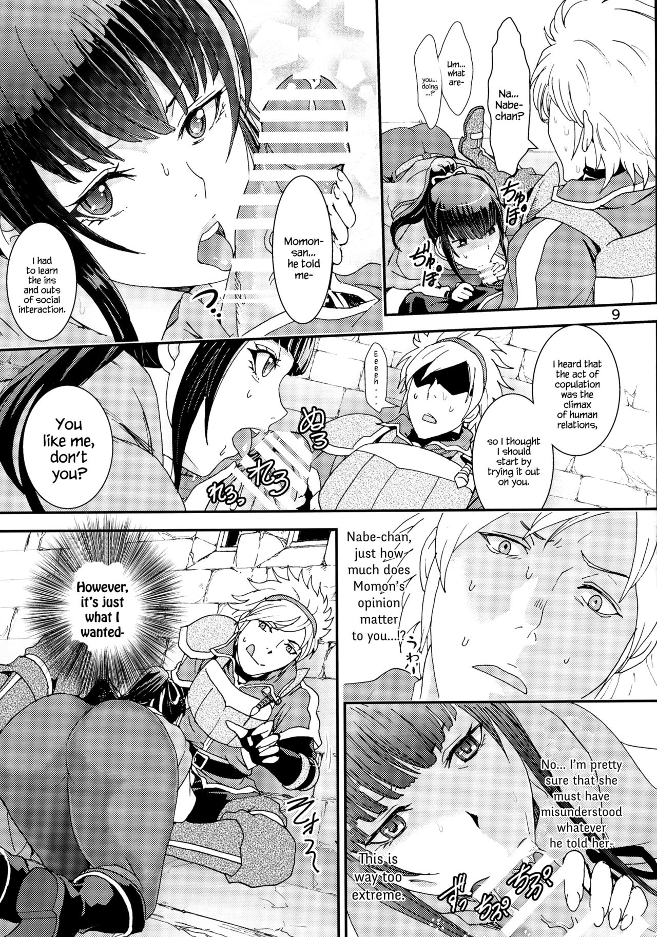 Nazarick Biyori 2 page 9 full