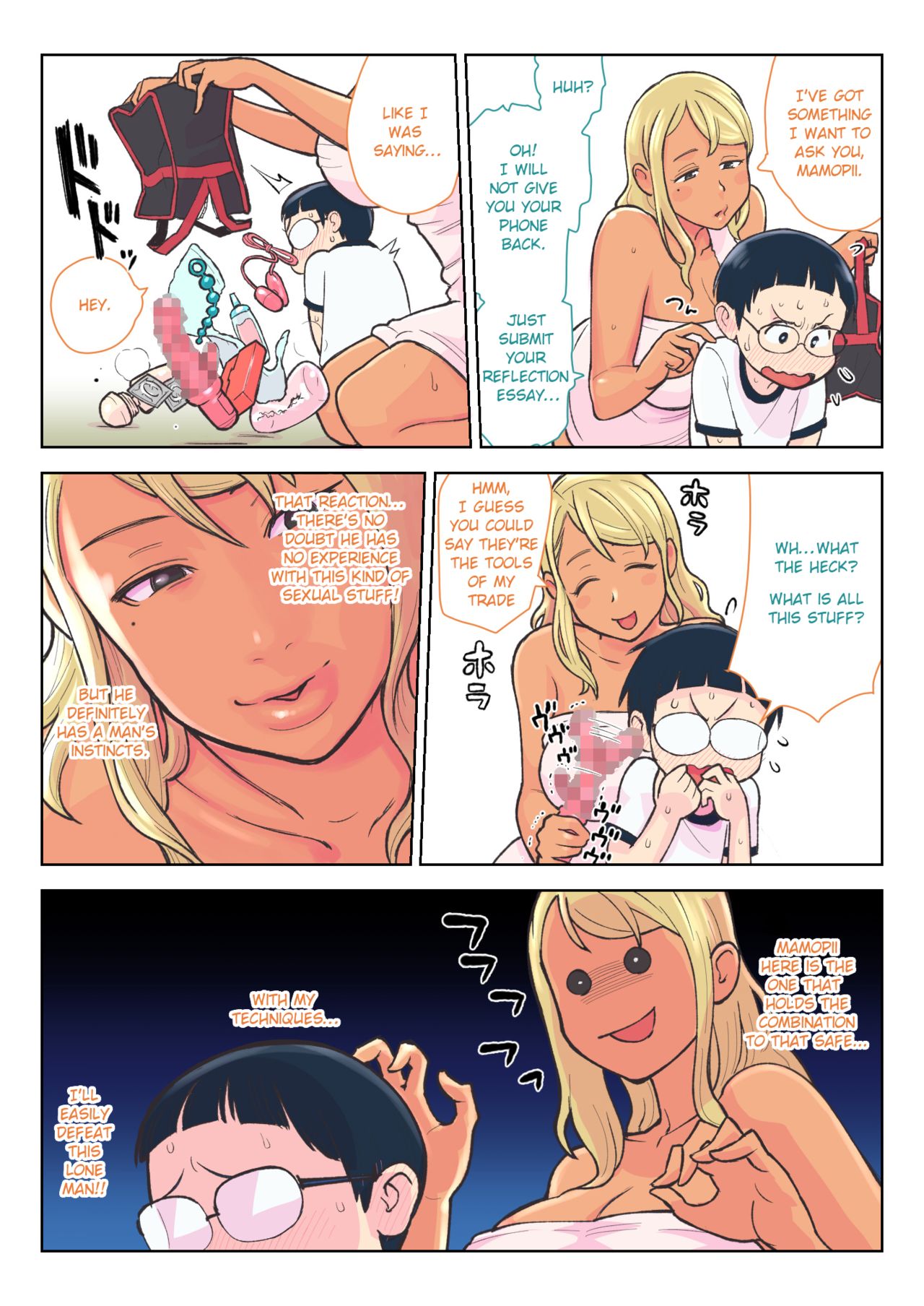 Kuro Gal VS Fuuki Iin - Black gal VS Prefect page 11 full