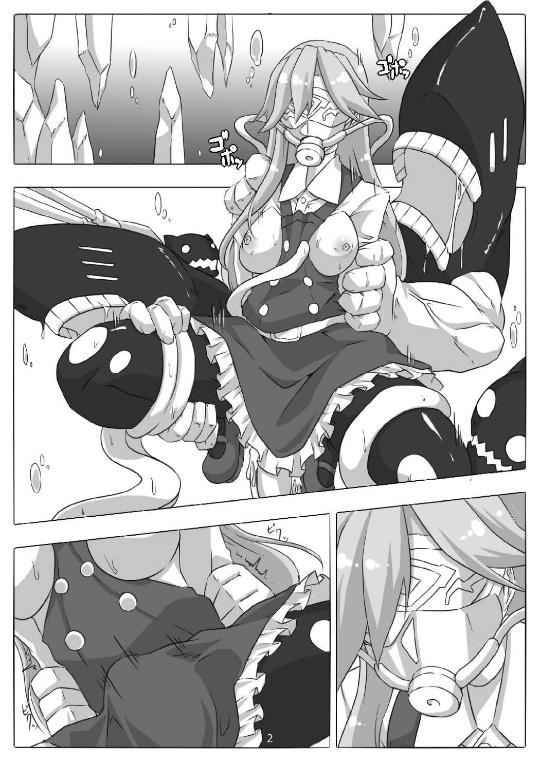Tokumu Sousakan Arashio page 3 full