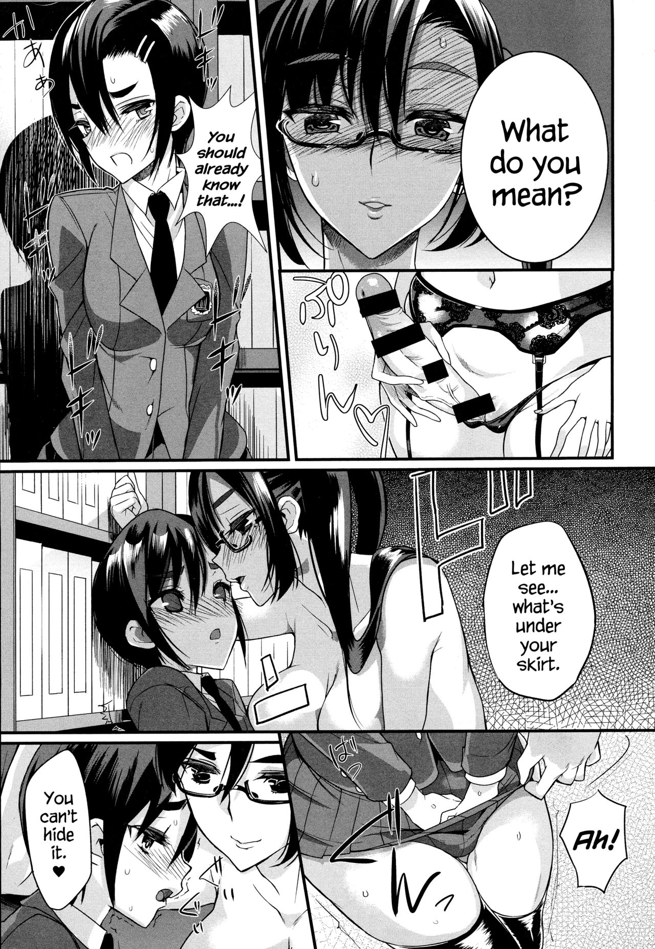 Seitokaichou no Himitsu 6 page 11 full