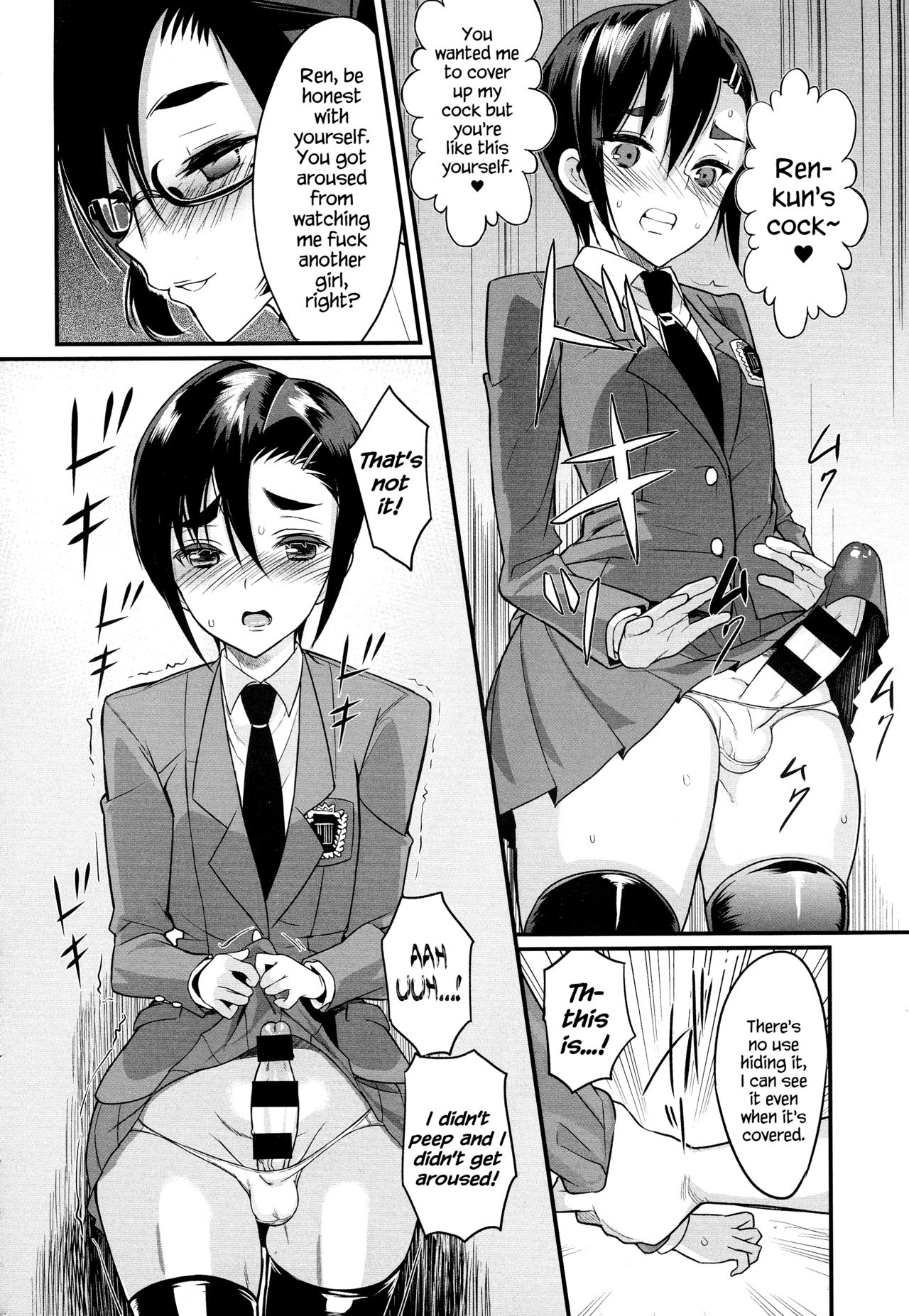 Seitokaichou no Himitsu 6 page 12 full
