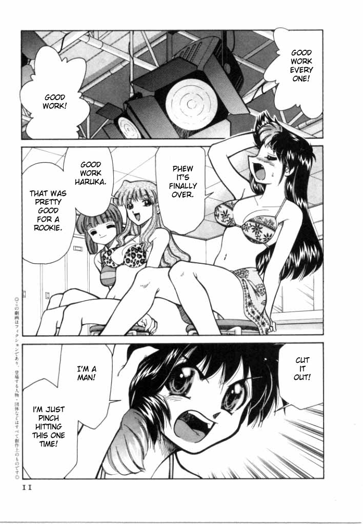 Shin Kyonyuu Kazoku 1 page 11 full