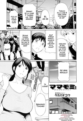[Takasugi Kou] Mamamomi! (COMIC MUJIN 2011-05) [Spanish] [Varkatzas666] [Decensored] cover