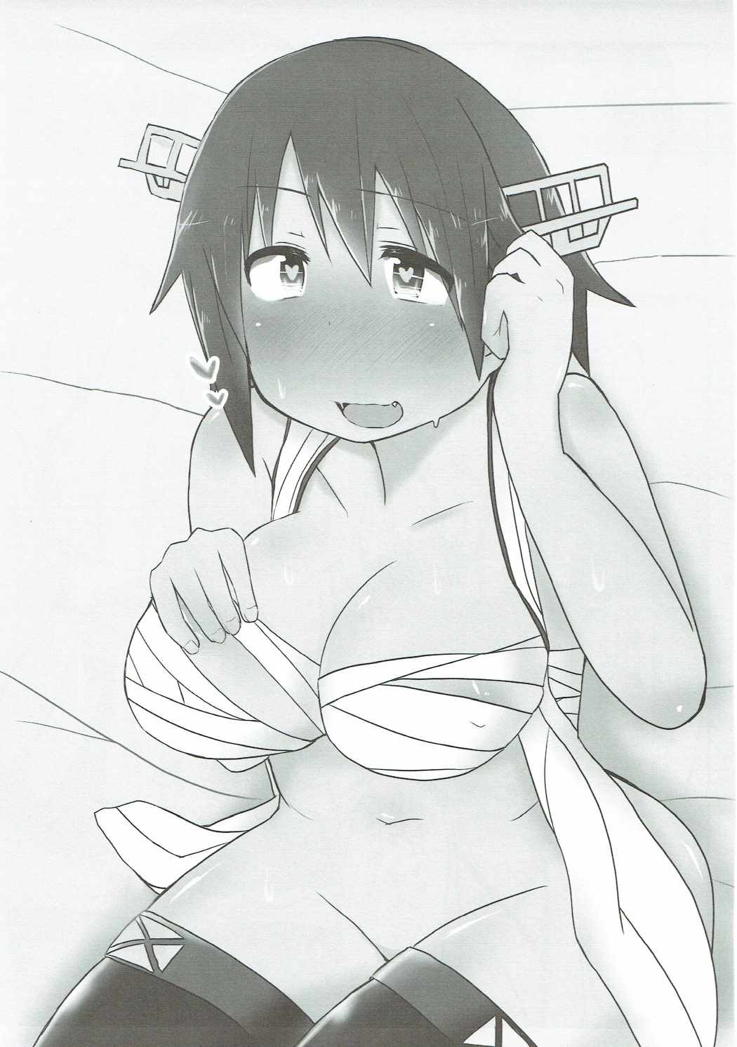 Hiei to Love Love Hatsu Yasen page 2 full