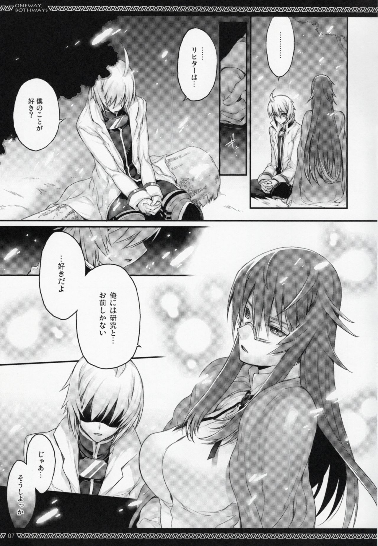 ONE WAY,BOTH WAYS page 6 full