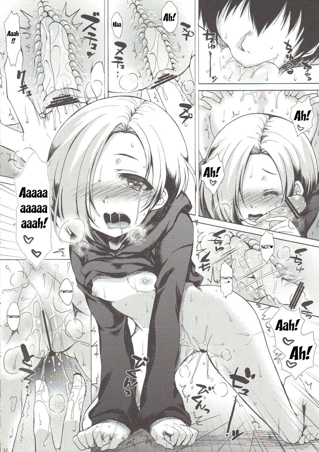 Koume-Spot page 11 full