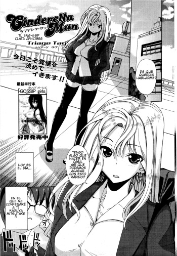 [Triage Tag] Cinderella Man (Manga Bangaichi 2012-02) [Spanish] [afhc1988] cover