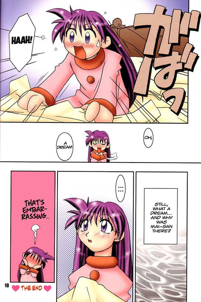 Nettai Ouhi 4 | Tropics Queen 4 page 11 full