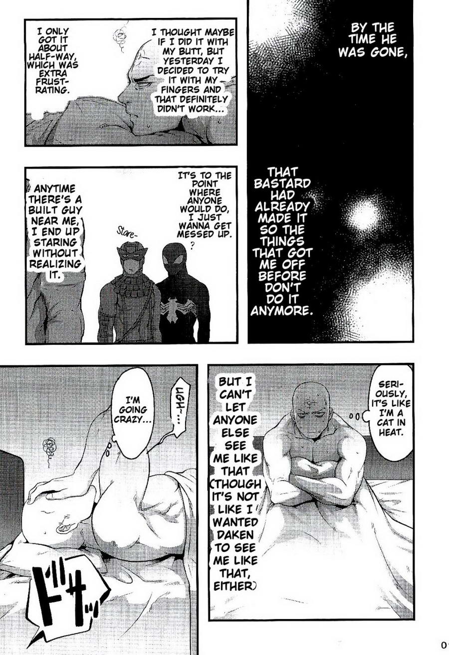 Yamerotte Itteru daro Baka | I Said Stop It, Idiot page 9 full