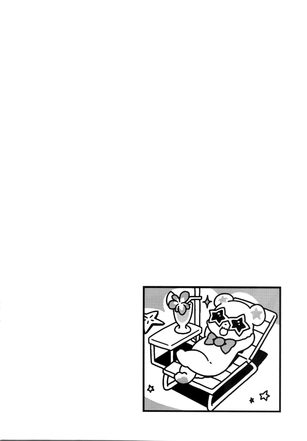Riko-chan no H na Arbeit page 3 full