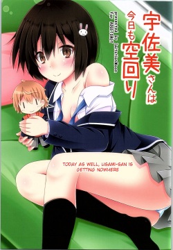 Usami-san wa Kyou mo Karamawari | Today as Well, Usami-san is Getting Nowhere
