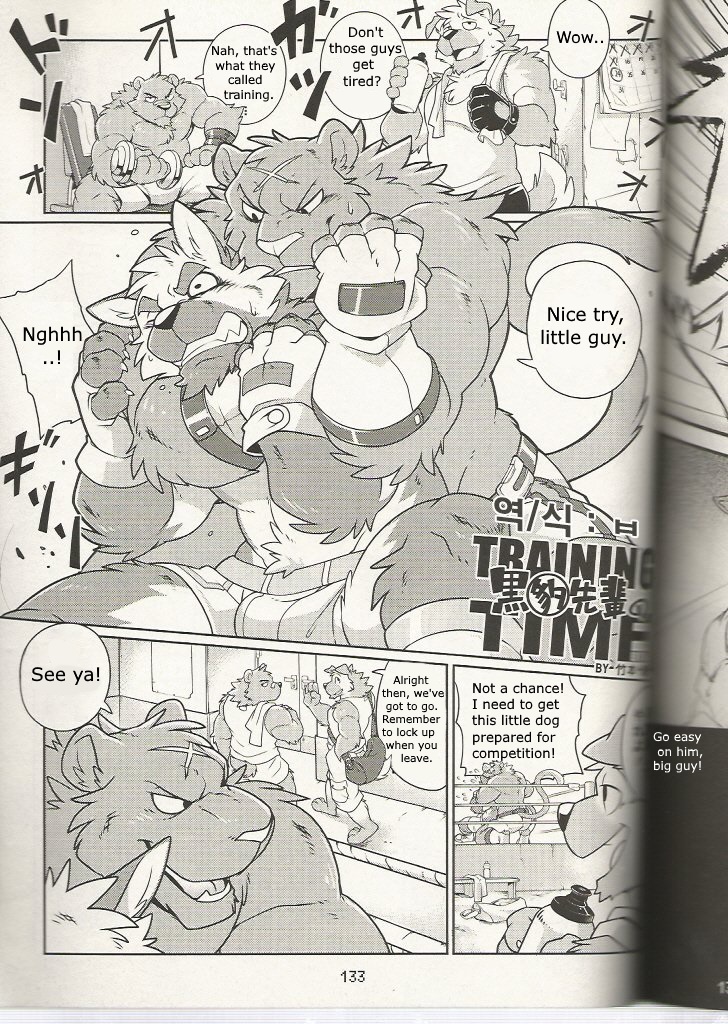 Training Time No.2+EX page 2 full