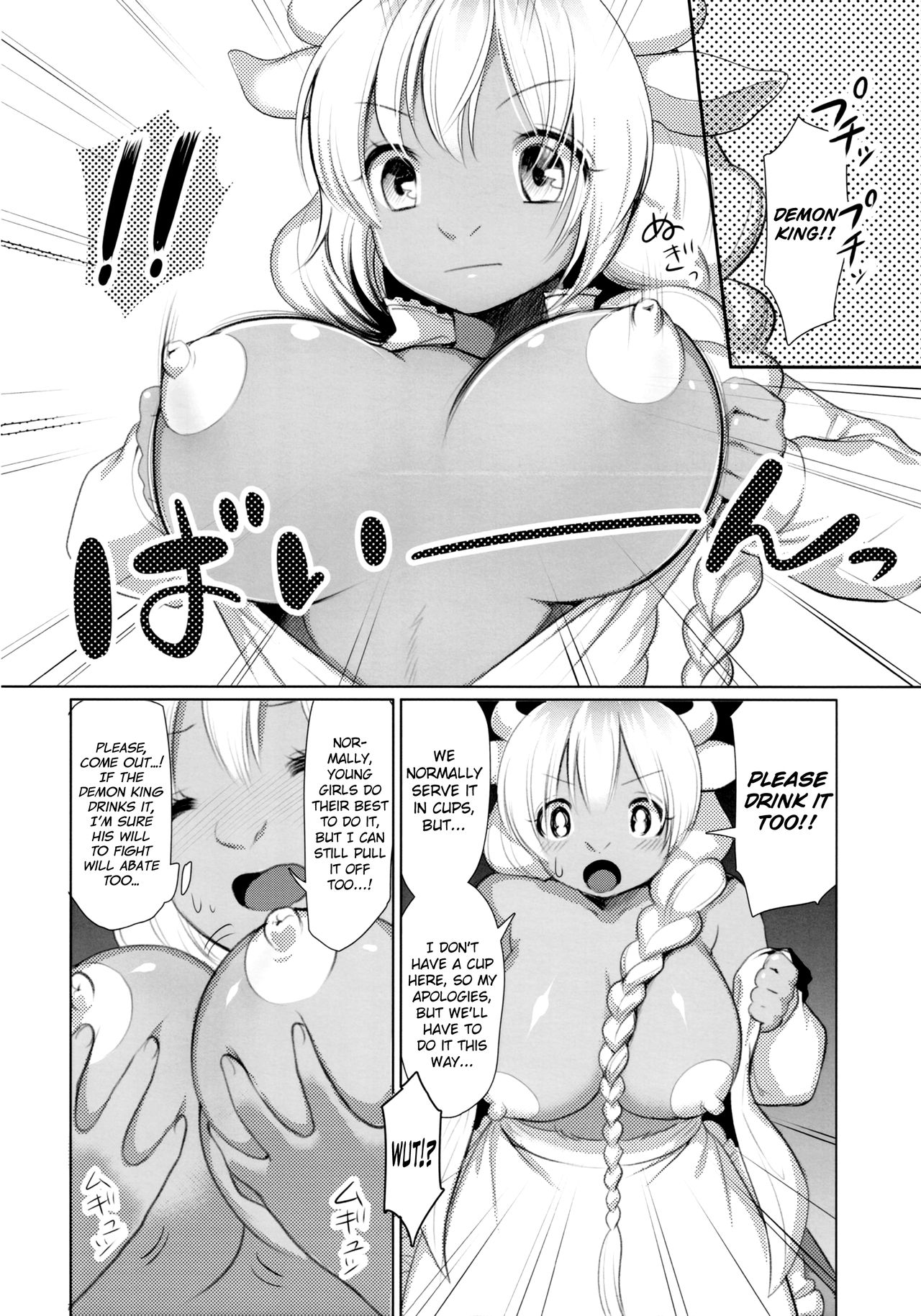 MILK page 5 full