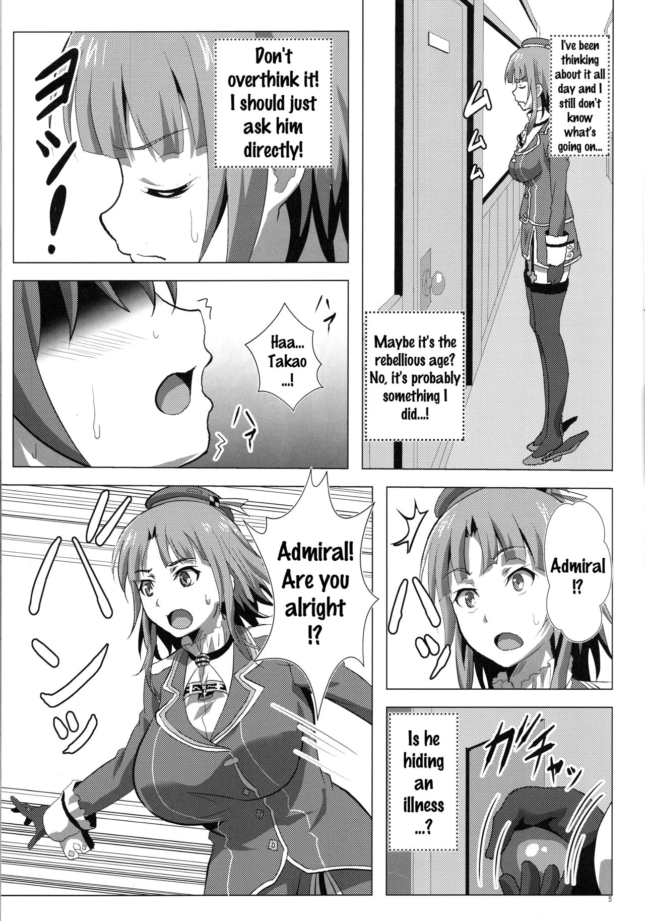 Takao to Yasen Enshuu | Nighttime Practice With Takao page 4 full