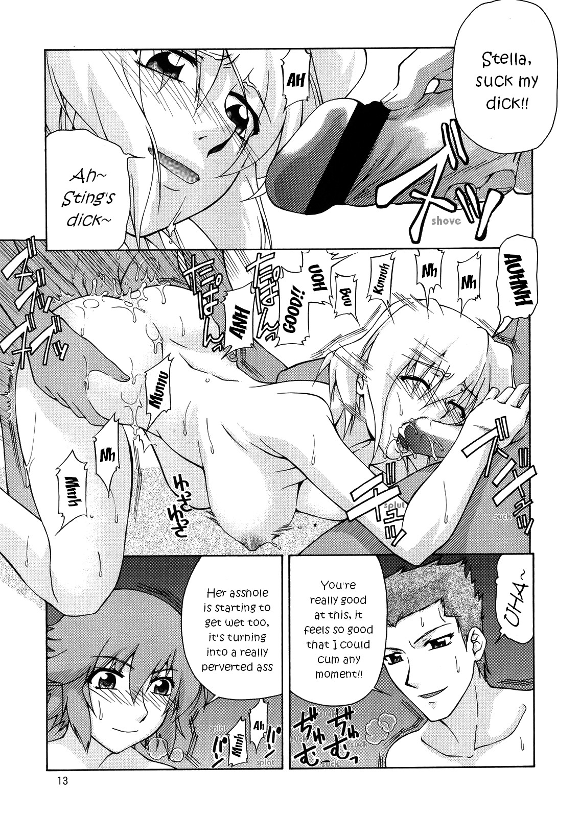 Stella-san desutte ne! | It's Stella-san! page 12 full