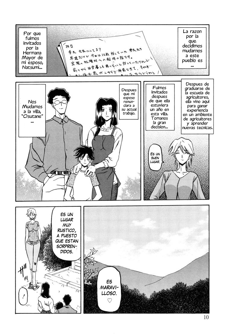Sayuki no Sato Ch. 1-7 page 11 full