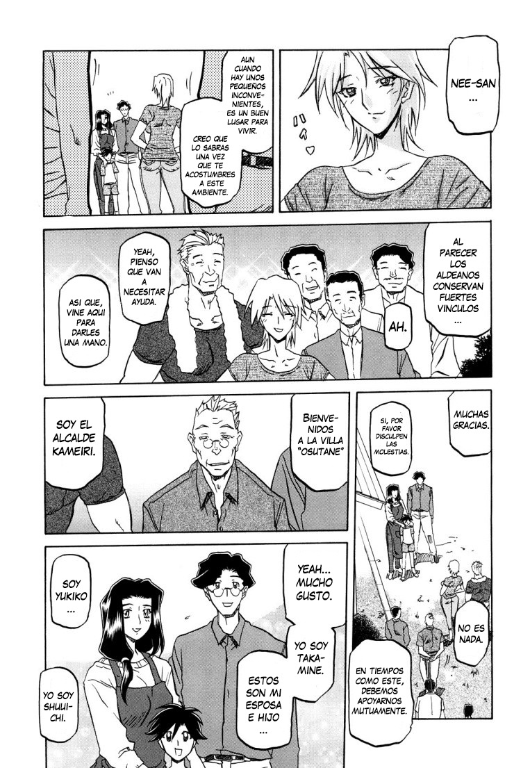 Sayuki no Sato Ch. 1-7 page 12 full